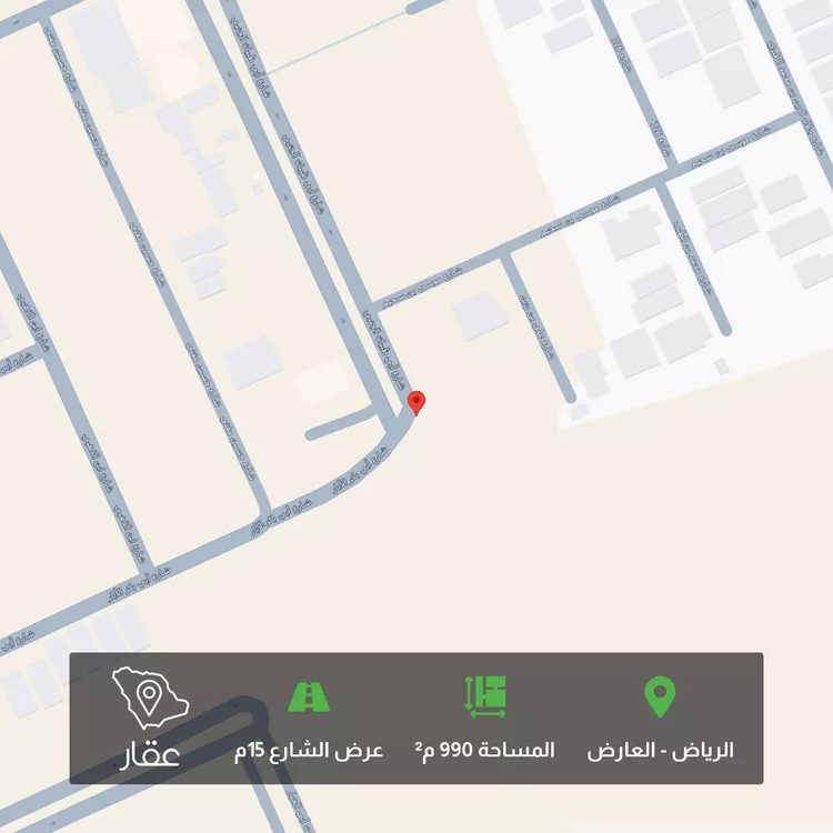 Land for Sale in Riyadh Al Arid