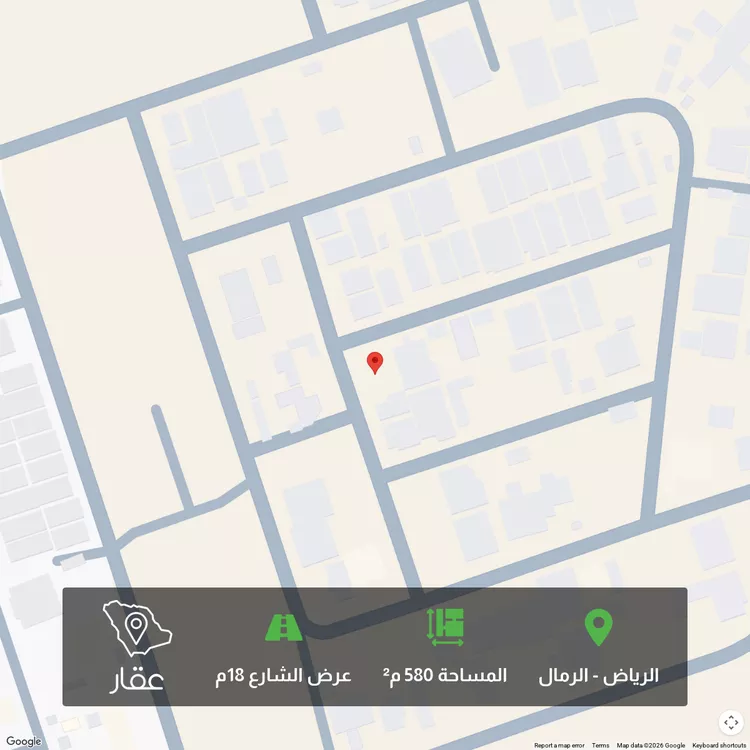 أرض للبيع في شارع أحمد بن إدريس القرافي, حي الرمال, مدينة الرياض, منطقة الرياض