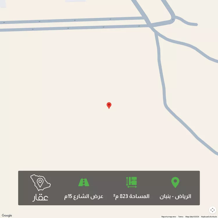 Land for Sale in Riyadh Banban