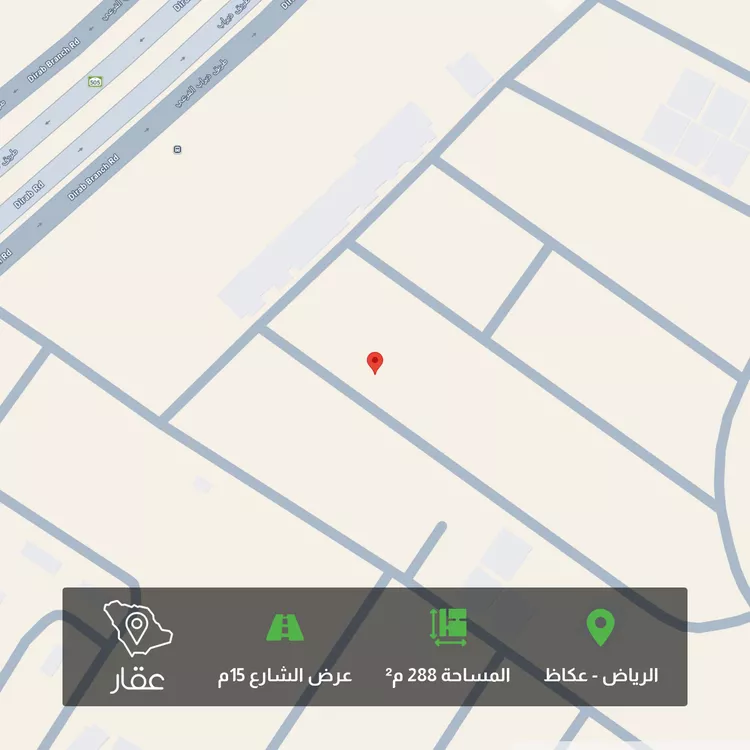 أرض للبيع في شارع رشيد الليلا, حي عكاظ, مدينة الرياض, منطقة الرياض