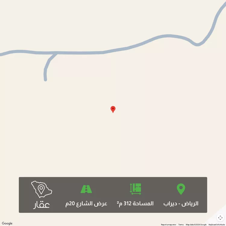 Land for Sale in Riyadh Dirab