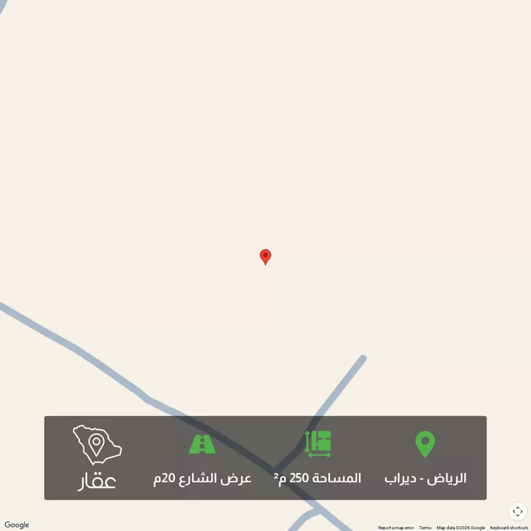 Land for Sale in Riyadh Dirab