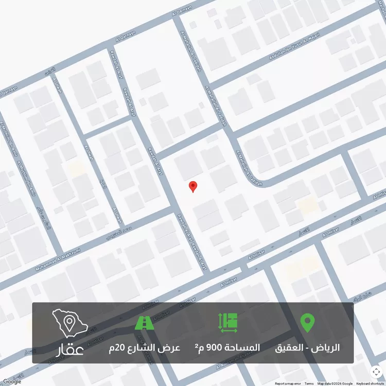 أرض للبيع في شارع روضة الأعراف, حي العقيق, مدينة الرياض, منطقة الرياض