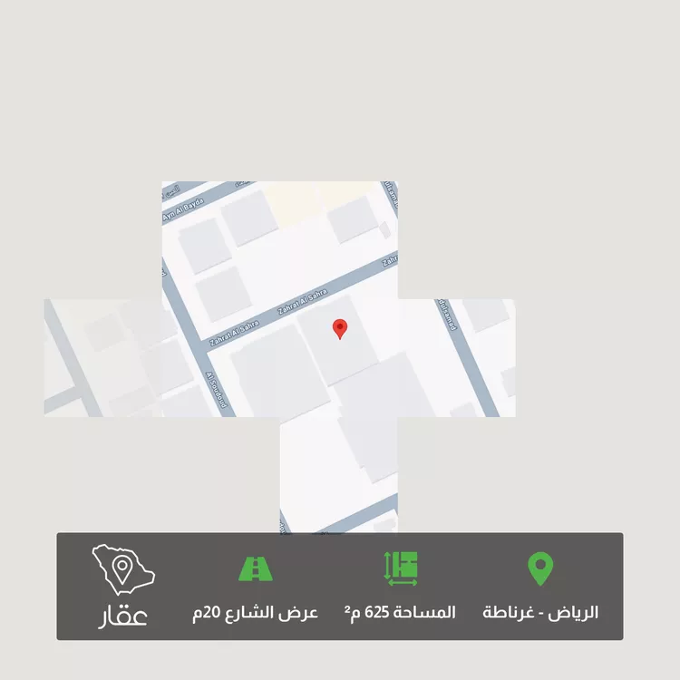 أرض للبيع في شارع يوسف بن عبدالصمد, حي غرناطة, مدينة الرياض, منطقة الرياض