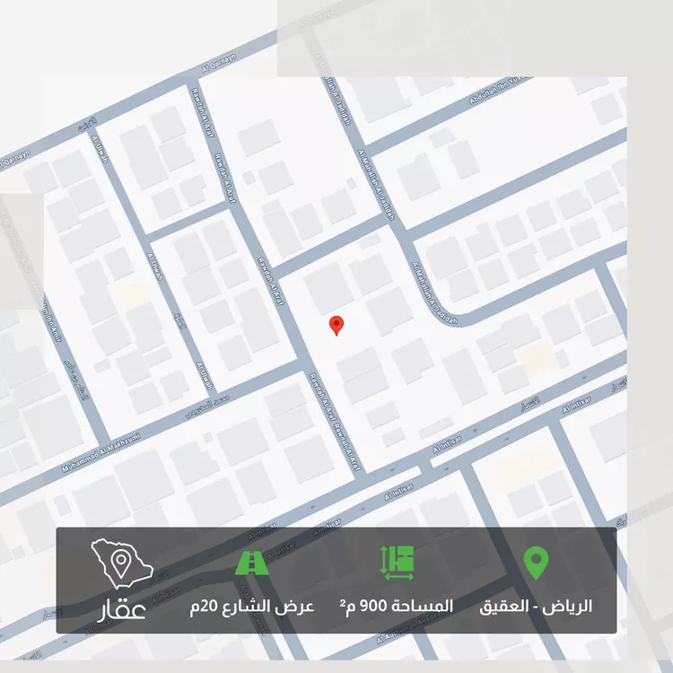 أرض للبيع في شارع روضة الأعراف, حي العقيق, مدينة الرياض, منطقة الرياض