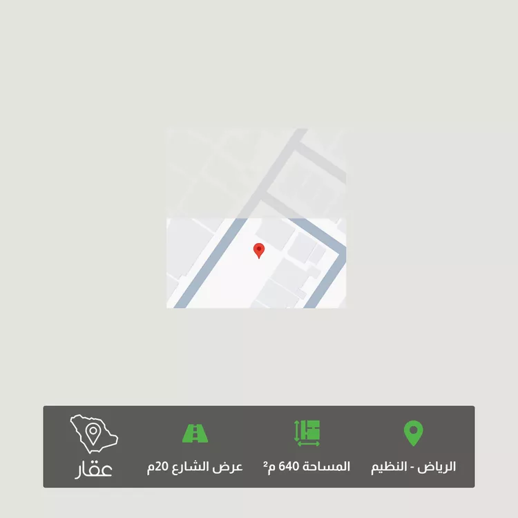 أرض للبيع في شارع رقم 97, حي الندوة, مدينة الرياض, منطقة الرياض