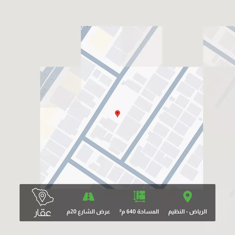 أرض للبيع في شارع رقم 97, حي الندوة, مدينة الرياض, منطقة الرياض