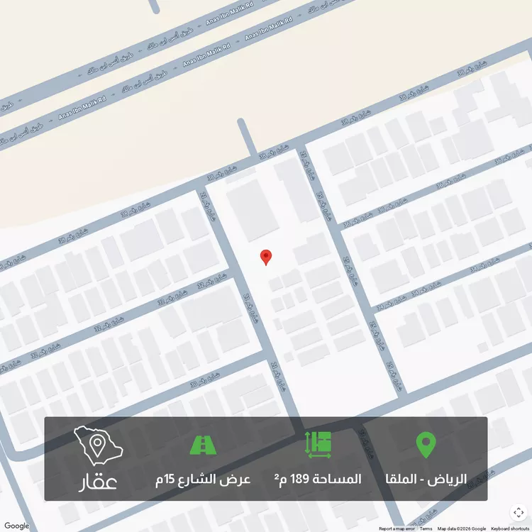 أرض للبيع في شارع رقم 21, حي الملقا, مدينة الرياض, منطقة الرياض
