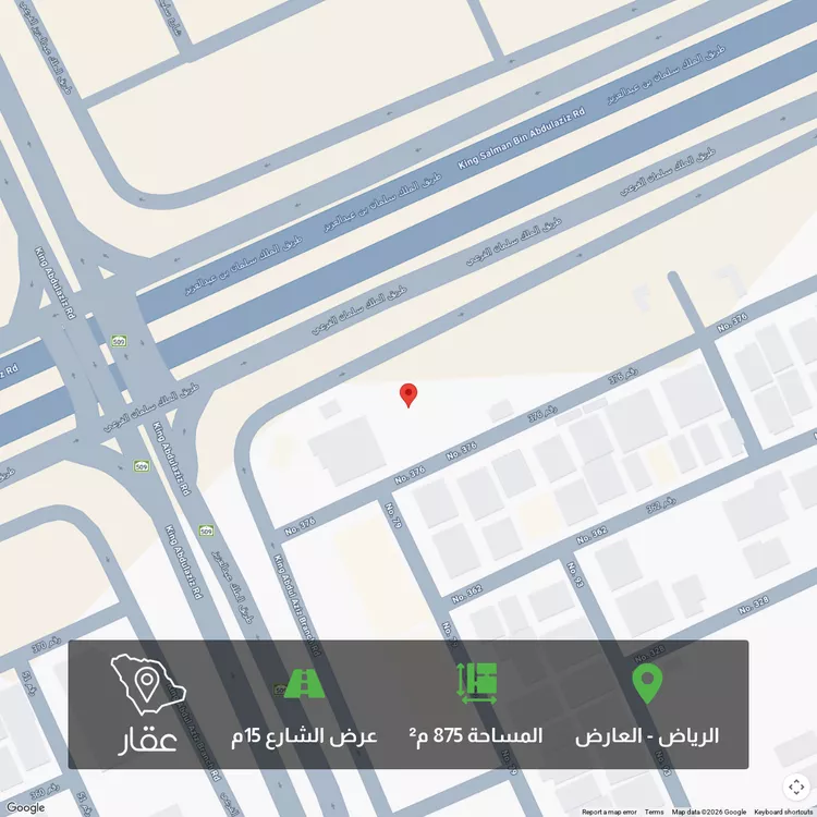 أرض للبيع في شارع الملك عبدالعزيز, حي الياسمين, مدينة الرياض, منطقة الرياض