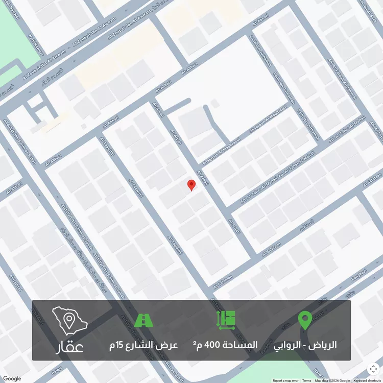 أرض للبيع في شارع الأربلي, حي الروابي, مدينة الرياض, منطقة الرياض