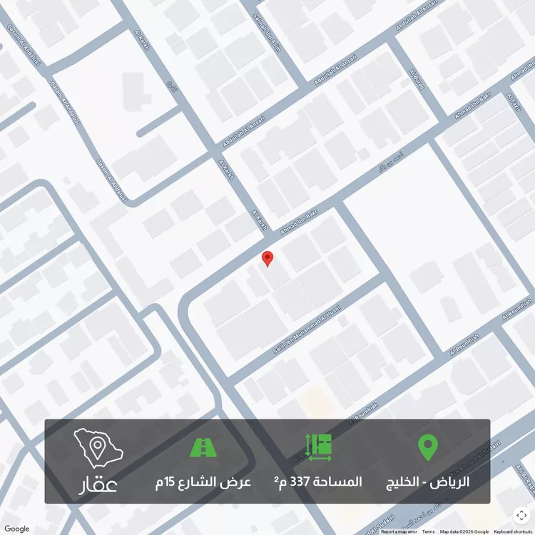 أرض للبيع في شارع أحمد بن بكر, حي الخليج, مدينة الرياض, منطقة الرياض
