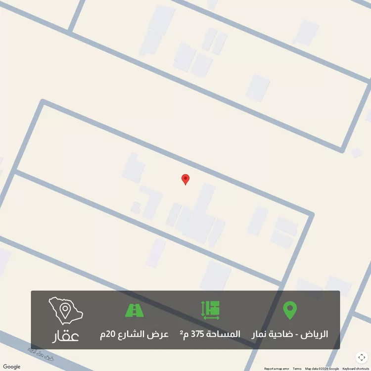 أرض للبيع في حي ضاحية نمار, مدينة الرياض, منطقة الرياض