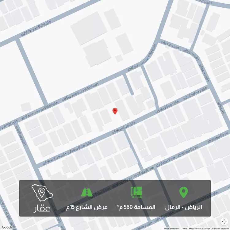 أرض للبيع في شارع محب الدين الخطيب, حي الرمال, مدينة الرياض, منطقة الرياض