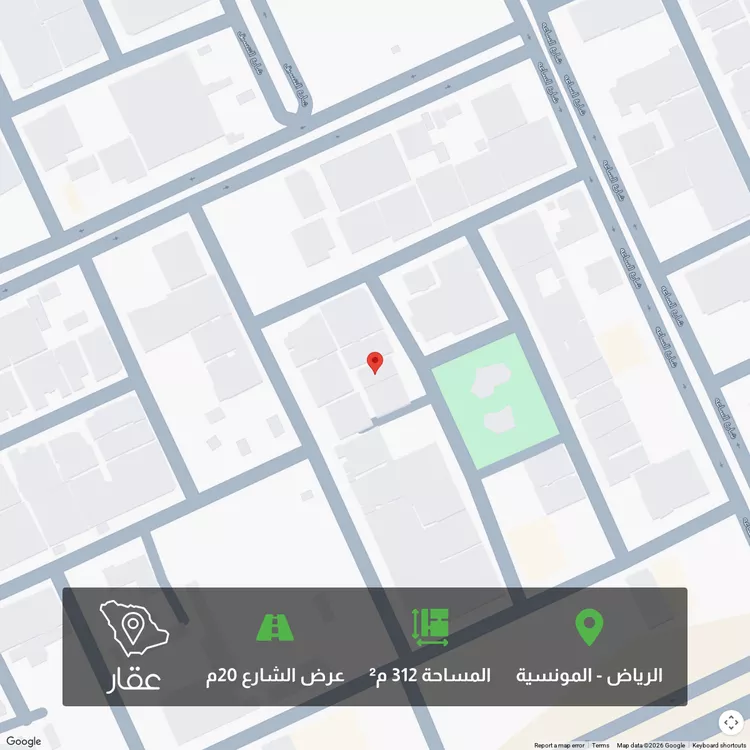 أرض للبيع في شارع رقم 138, حي المونسية, مدينة الرياض, منطقة الرياض صورة 2
