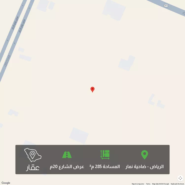 أرض للبيع في شارع لايوجد, حي ضاحية نمار, مدينة الرياض, منطقة الرياض