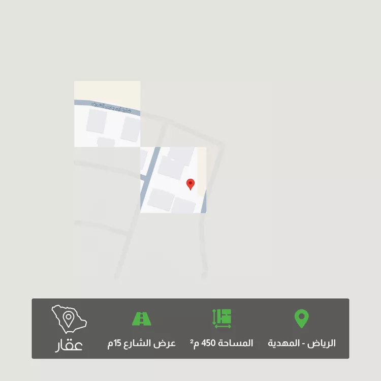 أرض للبيع في شارع أبي طاهر العقيلي, حي المهدية, مدينة الرياض, منطقة الرياض