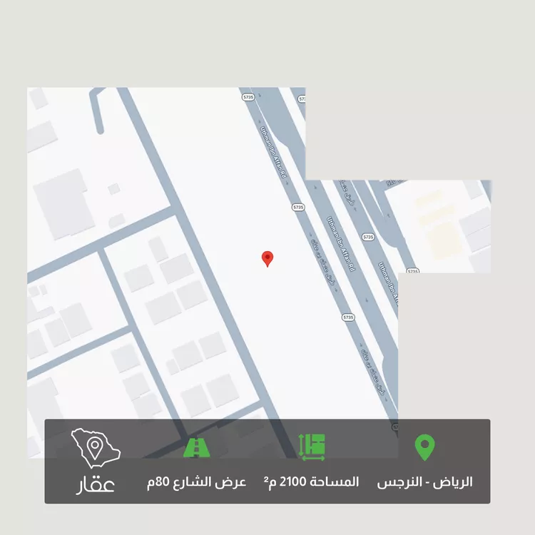 Land for Sale in Riyadh An Narjis