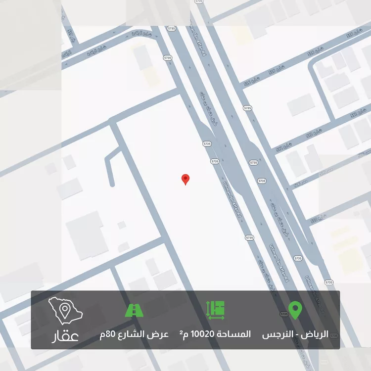 Land for Sale in Riyadh An Narjis