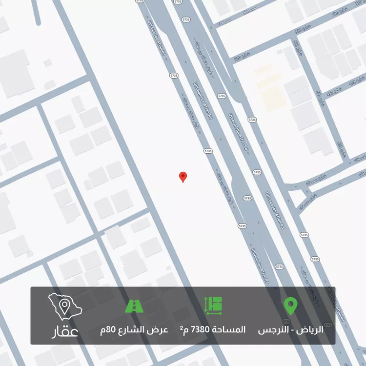 Land for Sale in Riyadh An Narjis