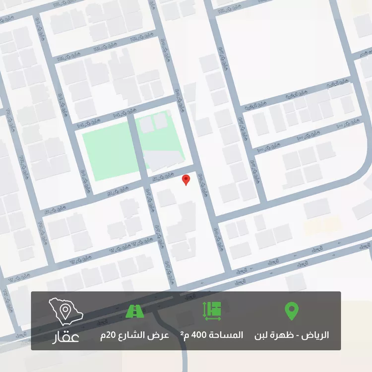 أرض للبيع في شارع رقم 405, حي ظهرة لبن, مدينة الرياض, منطقة الرياض