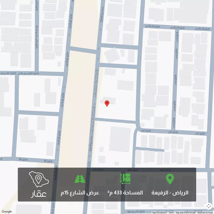Land for Sale in Riyadh Ar Rafiah