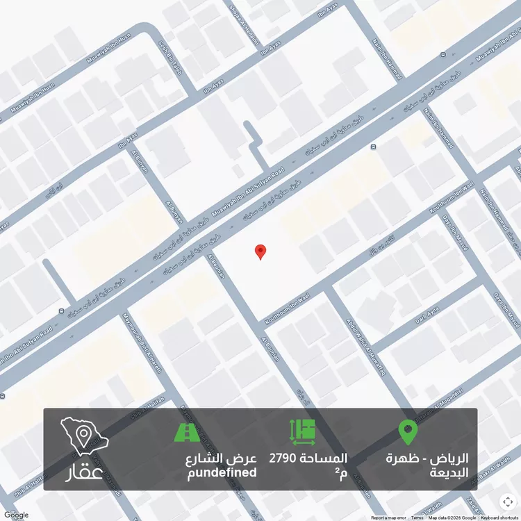 أرض للبيع في شارع كلثوم بن وائل ، حي ظهرة البديعة ، الرياض ، منطقة الرياض