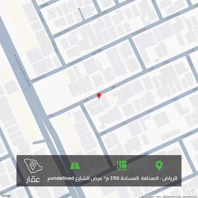 أرض للبيع في شارع بارق ، حي الصحافة ، الرياض ، منطقة الرياض