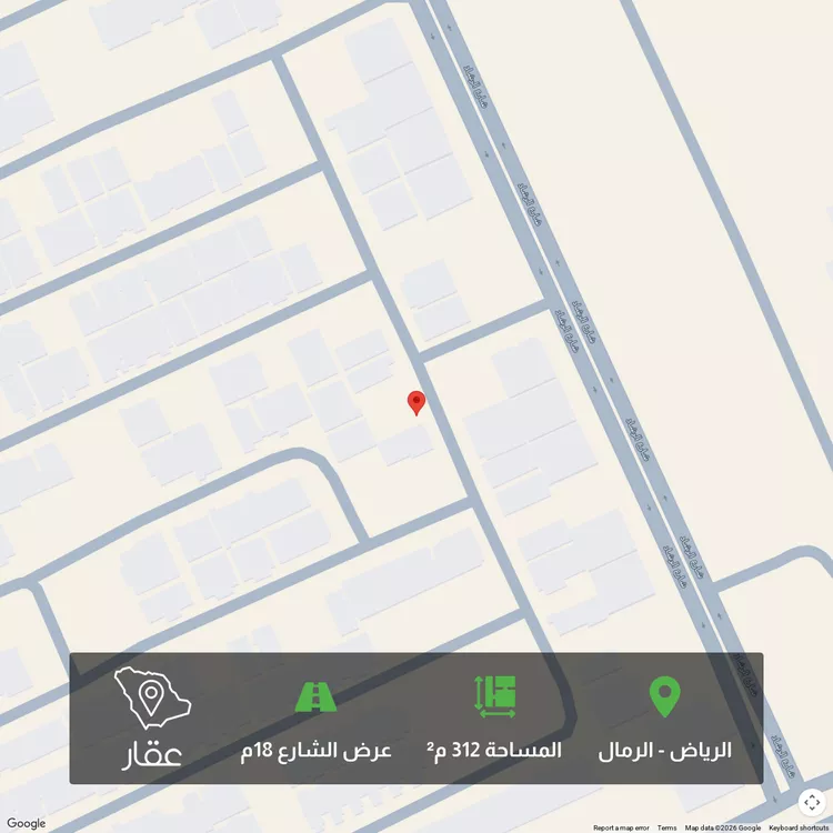 أرض للبيع في شارع السرور ، حي الرمال ، الرياض ، منطقة الرياض