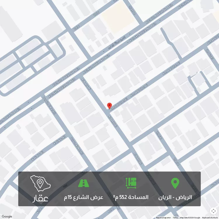 Land for Sale in Riyadh Ar Rayan