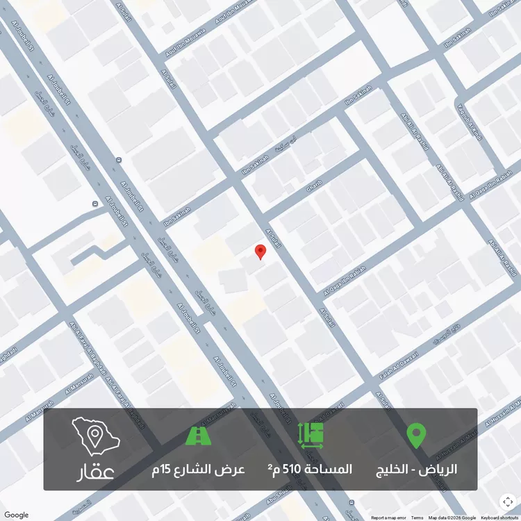 أرض للبيع في شارع عبدالله بن أحمد, حي الخليج, مدينة الرياض, منطقة الرياض