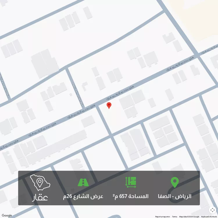 أرض للبيع في شارع محمد بن الهيثم, حي الصفاء, مدينة الرياض, منطقة الرياض