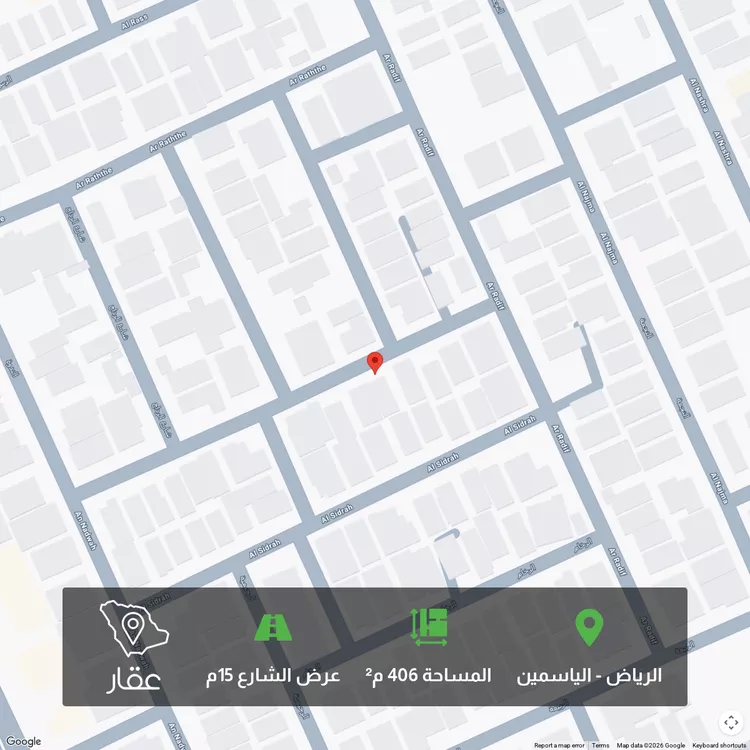 Land for Sale in Riyadh Al Yasmin