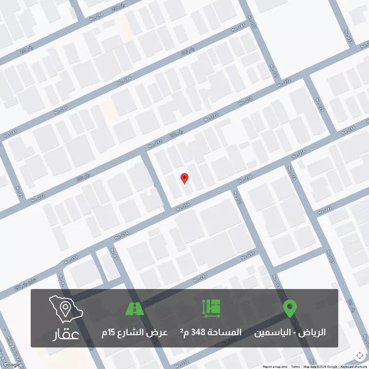 Land for Sale in Riyadh Al Yasmin