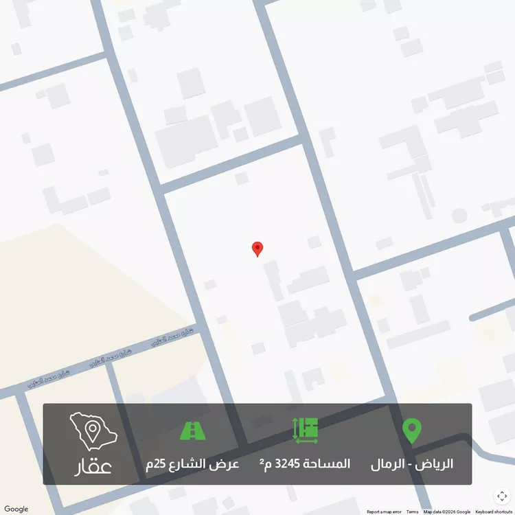 Land for Sale in Riyadh Ar Rimal