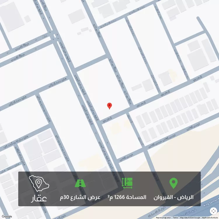 Land for Sale in Riyadh Al Qirawan
