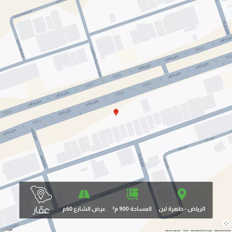 أرض للبيع في شارع الطائف, حي ظهرة لبن, مدينة الرياض, منطقة الرياض