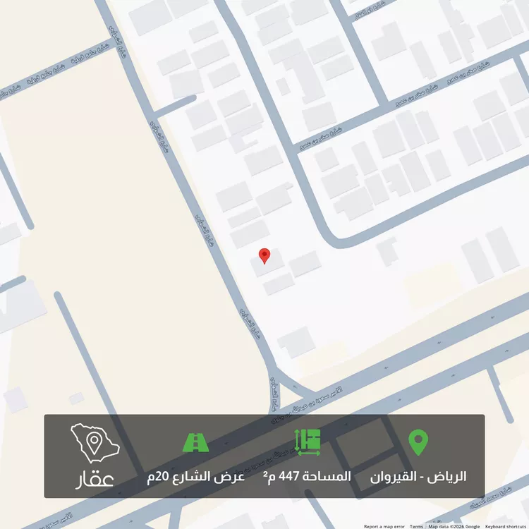 أرض للبيع في شارع محمد بن عبدالرحمن بن إسحاق آل الشيخ, حي القيروان, مدينة الرياض, منطقة الرياض