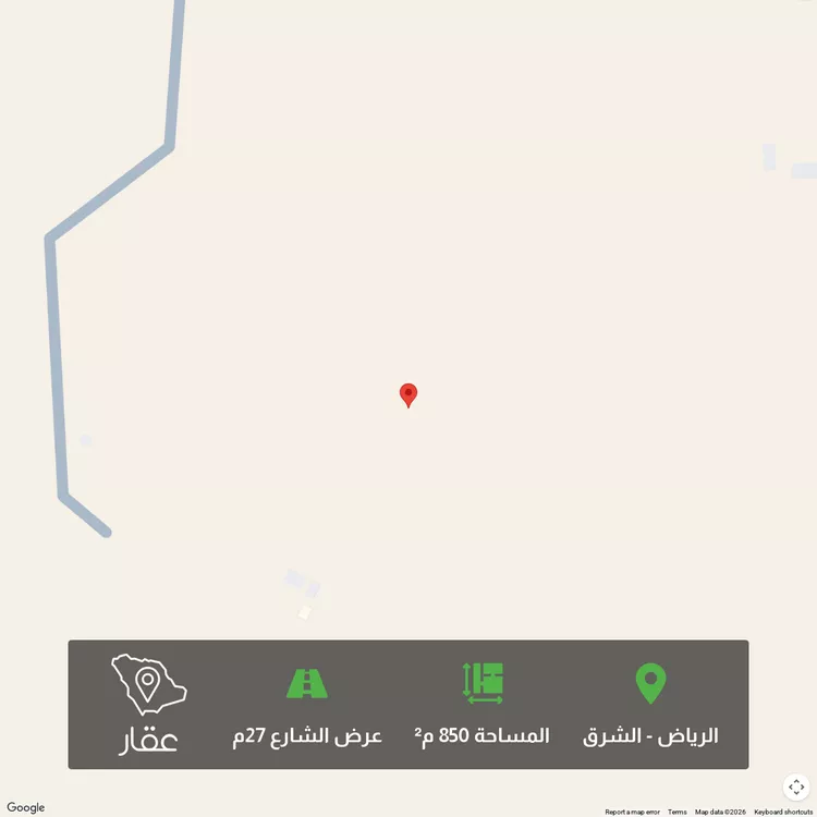 أرض للبيع في حي المشرق, مدينة الرياض, منطقة الرياض