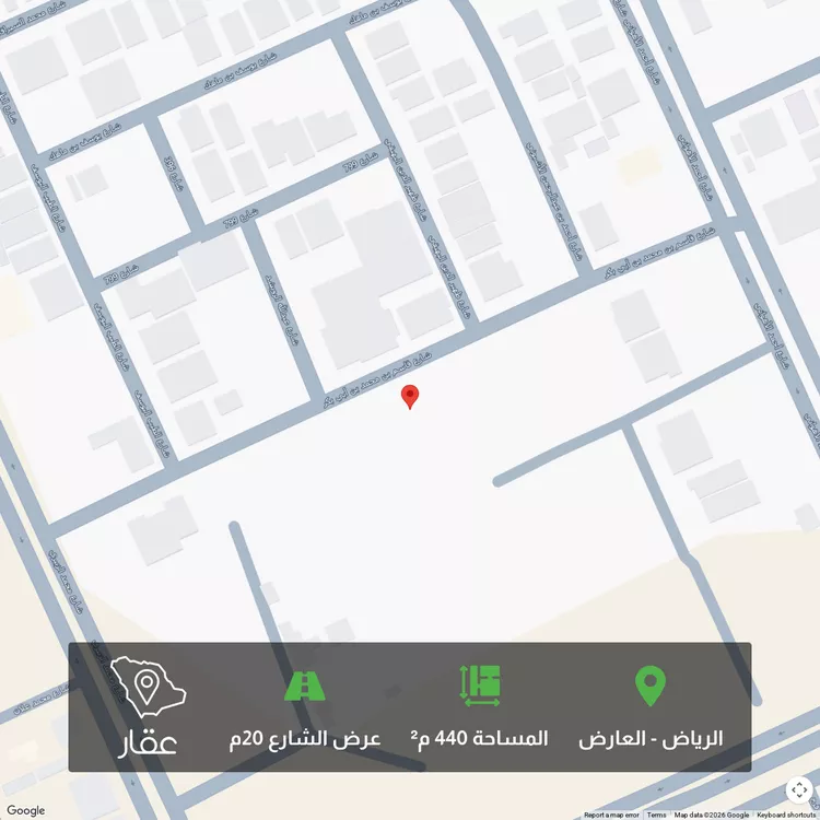 Land for Sale in Riyadh Al Arid