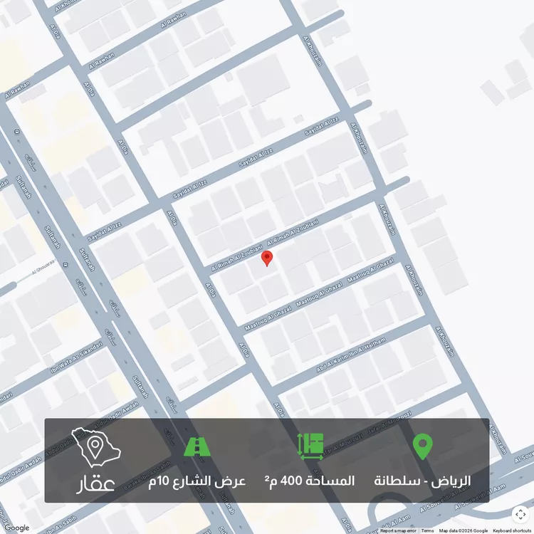 أرض للبيع في شارع الرماح الذبياني, حي سلطانة, مدينة الرياض, منطقة الرياض
