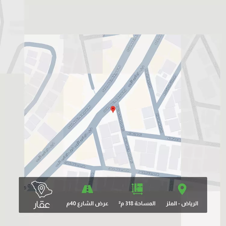 Land for Sale in Riyadh Al Malaz