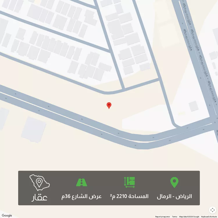 أرض للبيع في شارع وادي تنال, حي الرمال, مدينة الرياض, منطقة الرياض
