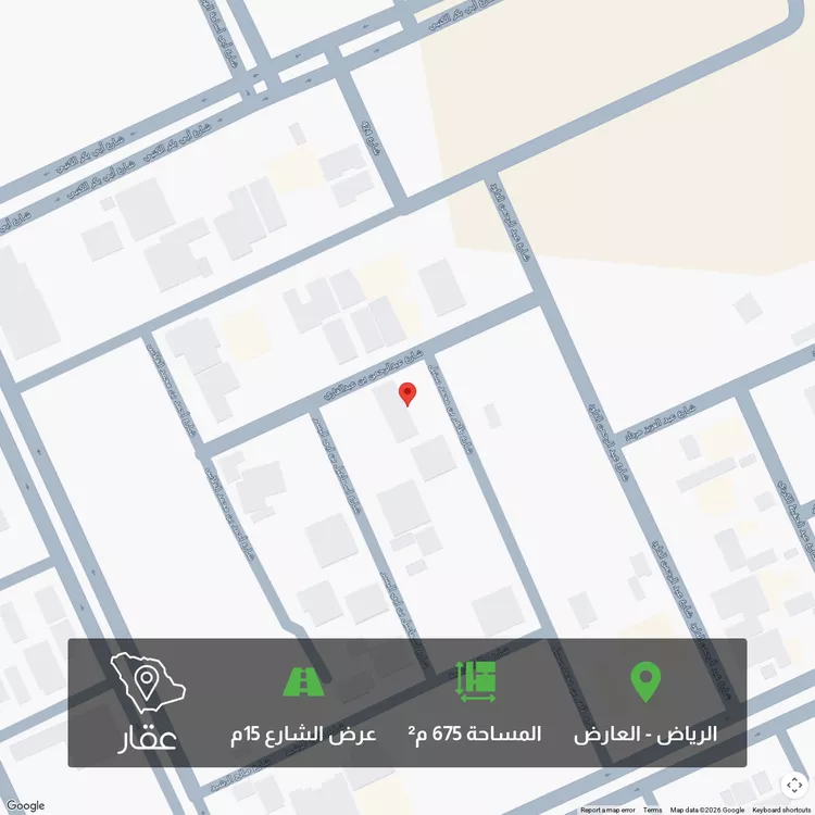 Land for Sale in Riyadh Al Arid