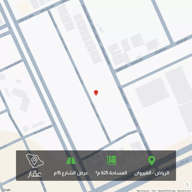 Land for Sale in Riyadh Al Qirawan
