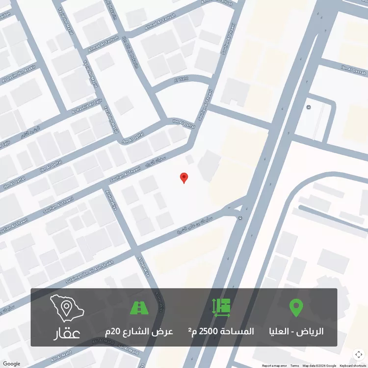 أرض للبيع في شارع سليمان بن علي آل الشيخ, حي العليا, مدينة الرياض, منطقة الرياض