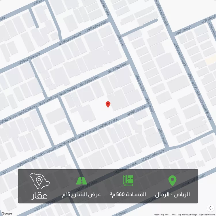أرض للبيع في شارع محمد الخفاجي, حي الرمال, مدينة الرياض, منطقة الرياض