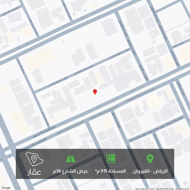 Land for Sale in Riyadh Al Qirawan صورة 2