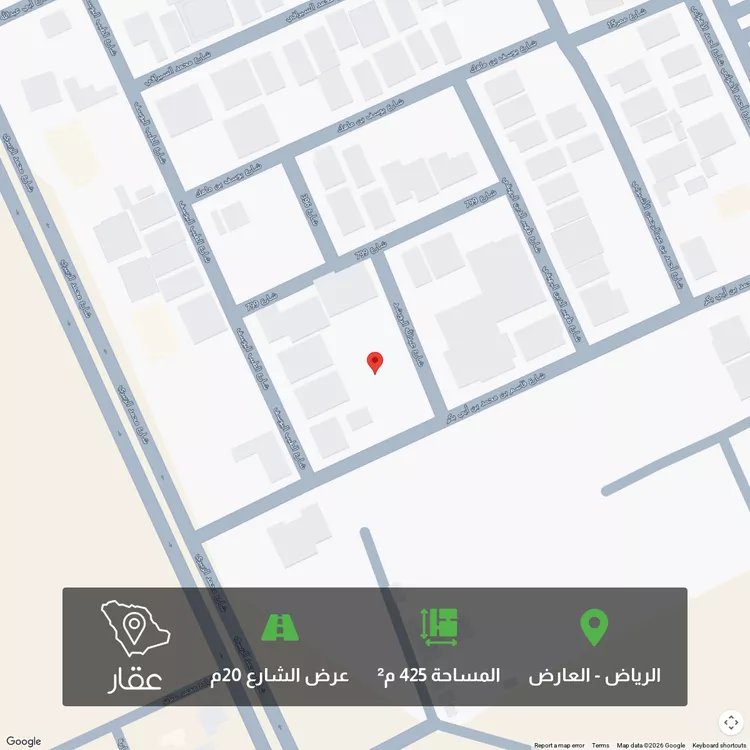 أرض للبيع في شارع عبدالله الرويشد, حي العارض, مدينة الرياض, منطقة الرياض