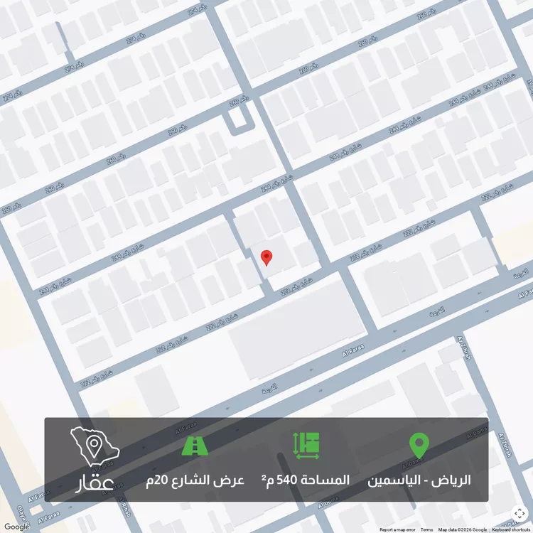 أرض للبيع في شارع رقم 222, حي الياسمين, مدينة الرياض, منطقة الرياض