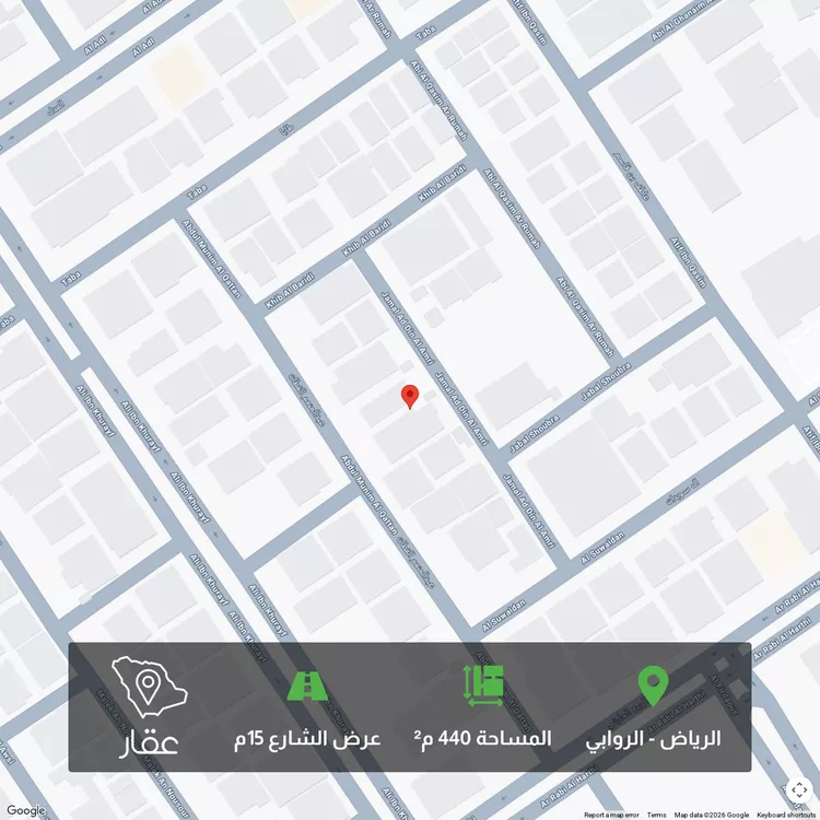 أرض للبيع في شارع عبدالمنعم القطان, حي الروابي, مدينة الرياض, منطقة الرياض